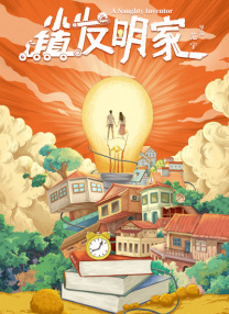 小丽的性荡生活